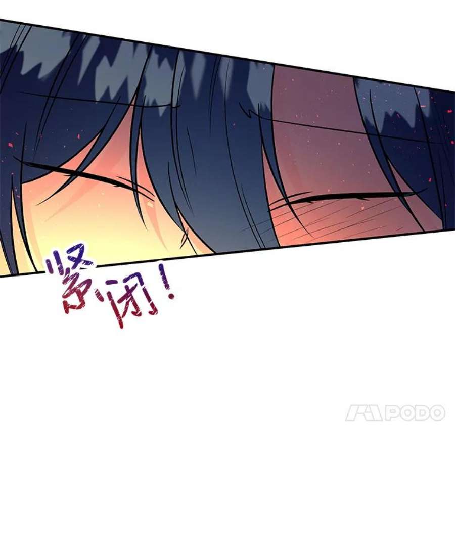 大魔法师的女儿30.唤醒