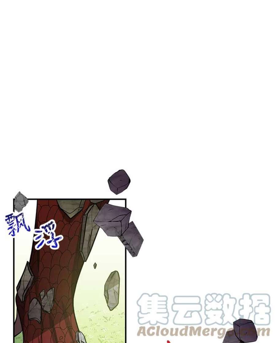 大魔法师的女儿30.唤醒