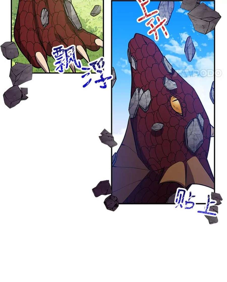 大魔法师的女儿30.唤醒