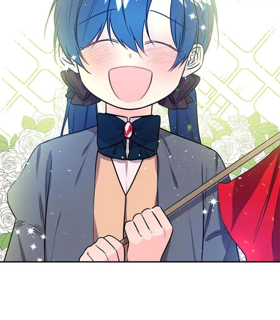 大魔法师的女儿30.唤醒