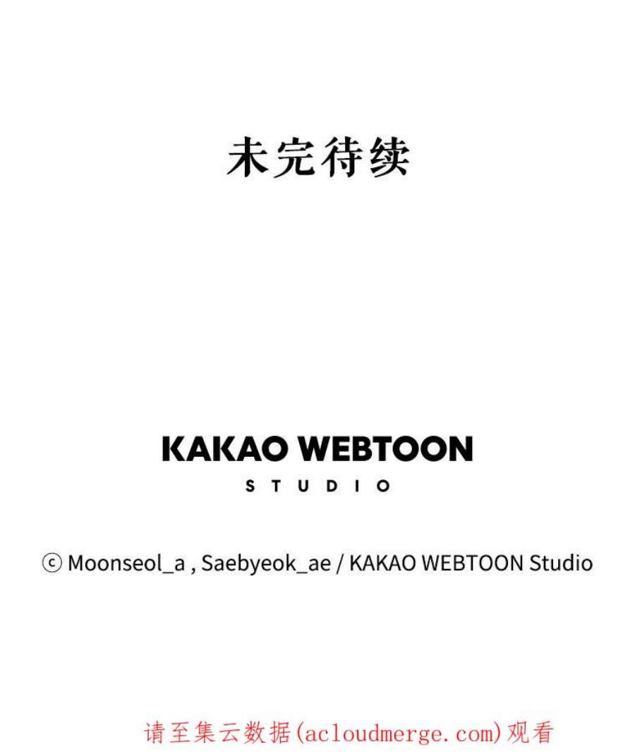 大魔法师的女儿30.唤醒