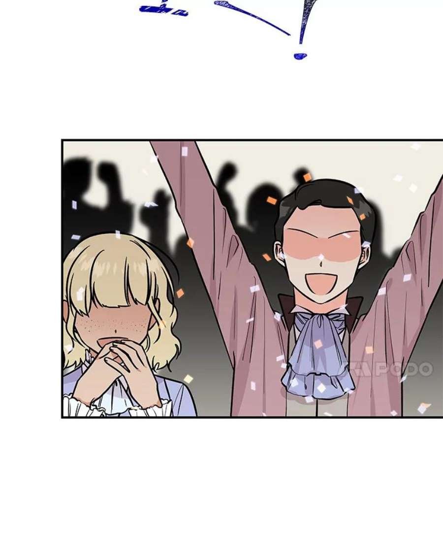 大魔法师的女儿31.冠军