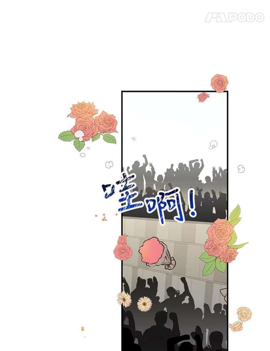 大魔法师的女儿31.冠军