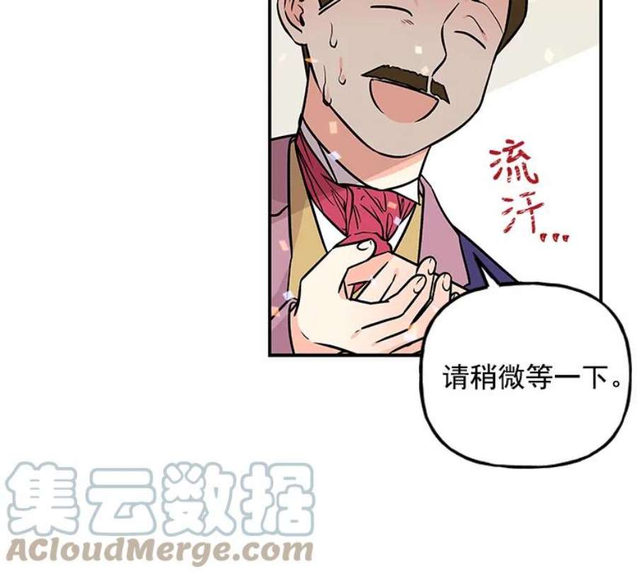 大魔法师的女儿31.冠军