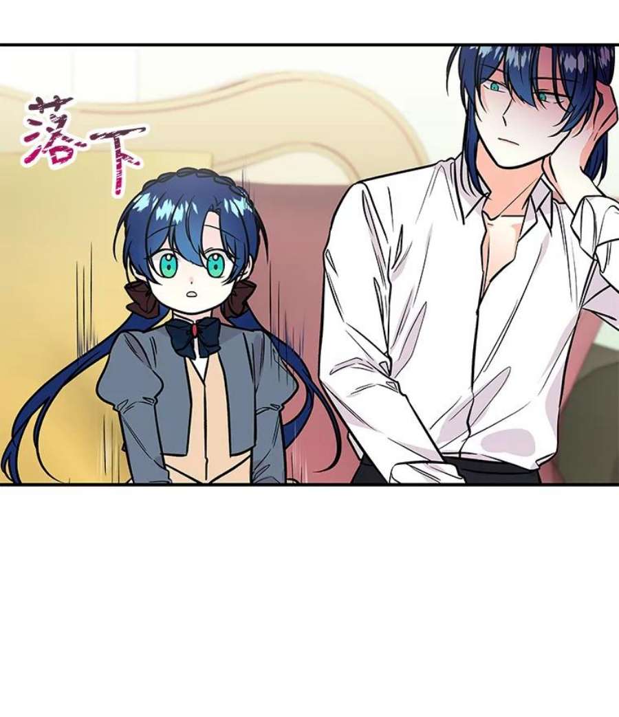 大魔法师的女儿31.冠军