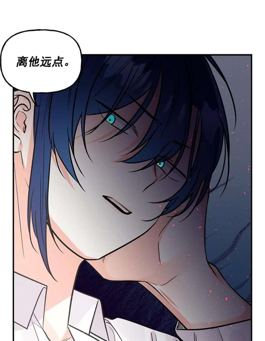 大魔法师的女儿31.冠军