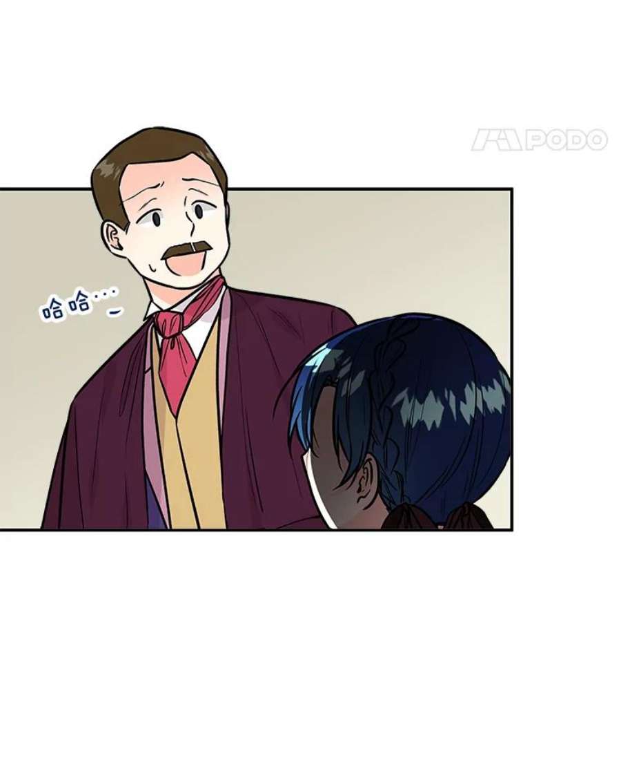 大魔法师的女儿31.冠军