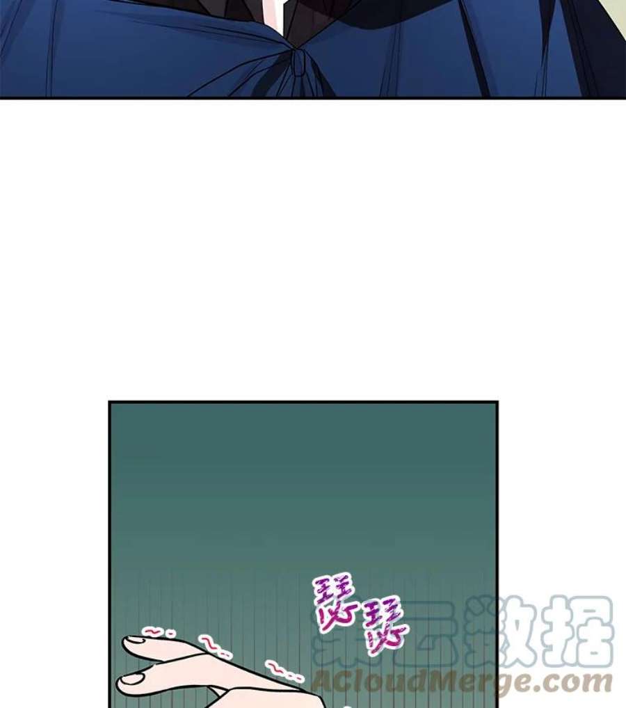 大魔法师的女儿31.冠军