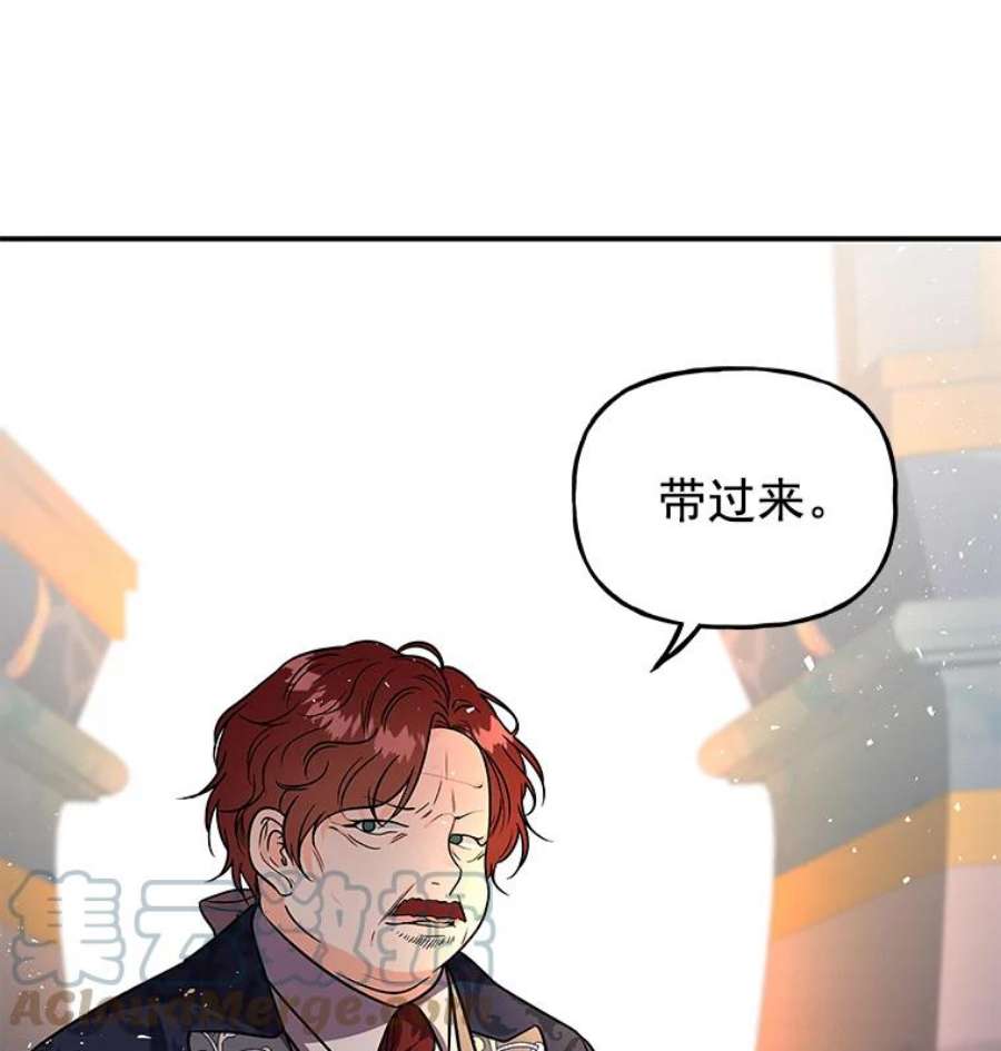 大魔法师的女儿31.冠军