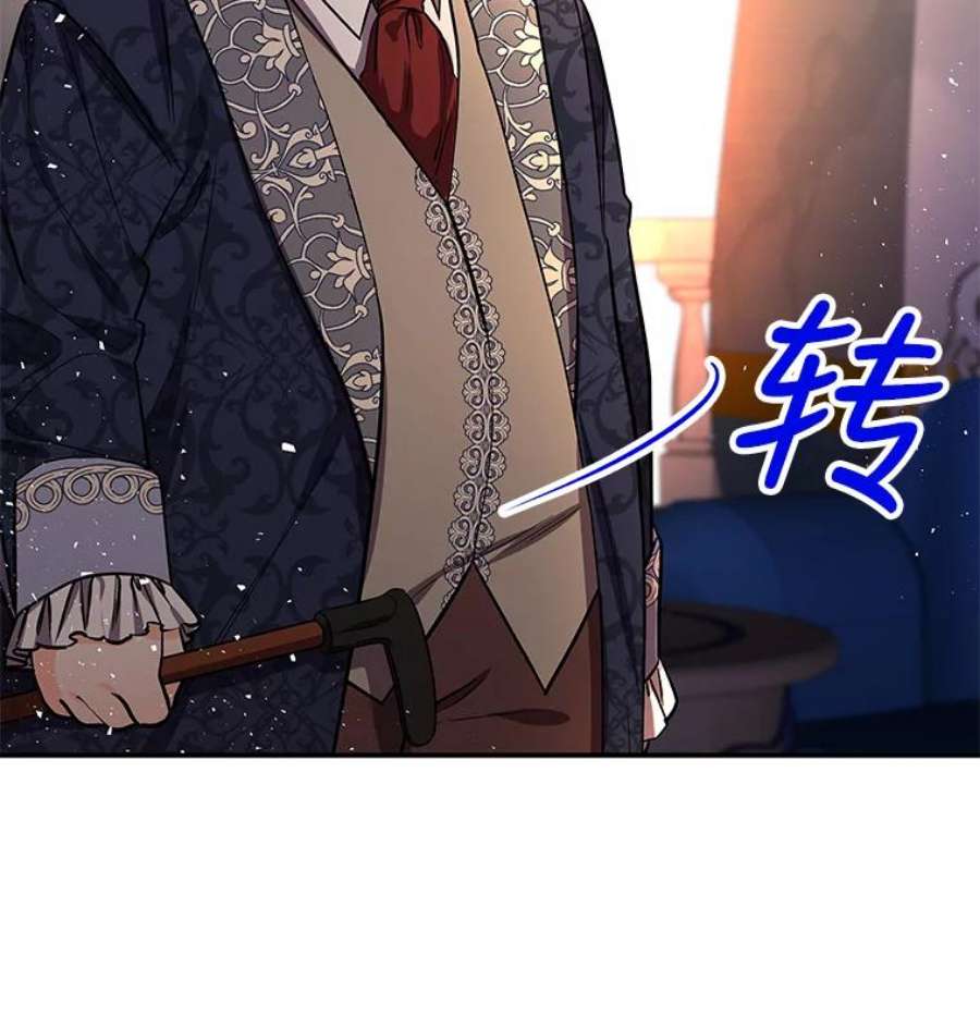 大魔法师的女儿31.冠军