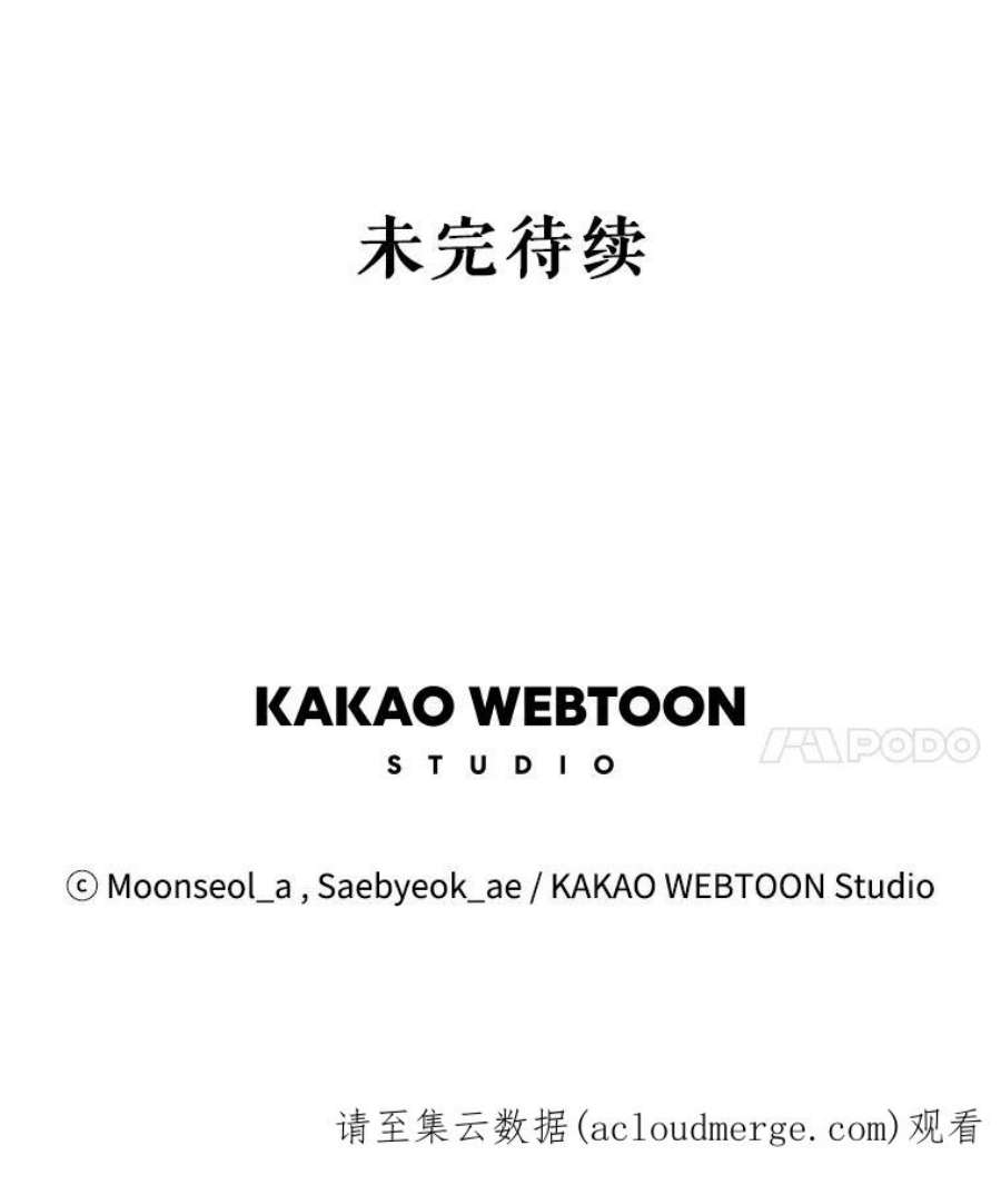 大魔法师的女儿31.冠军