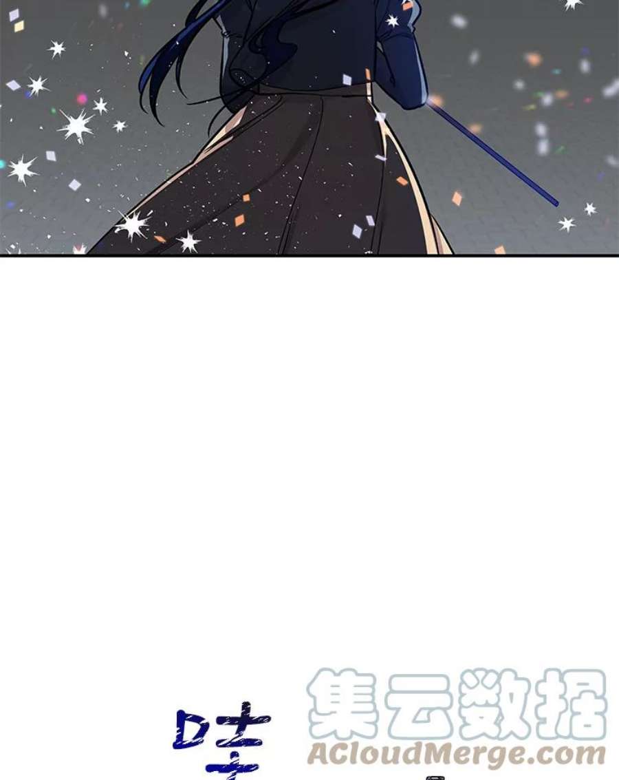 大魔法师的女儿31.冠军