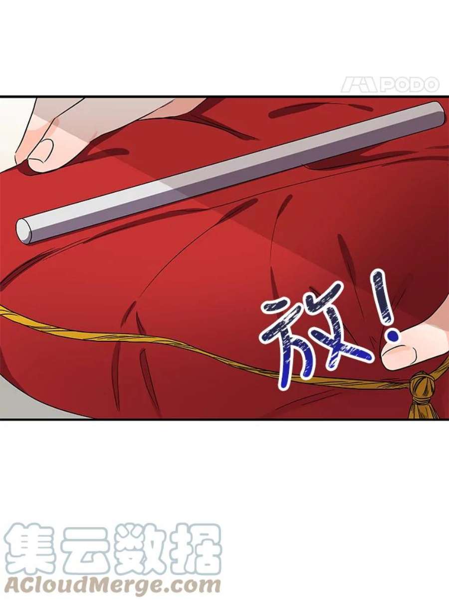 大魔法师的女儿32.罗西克尔之月