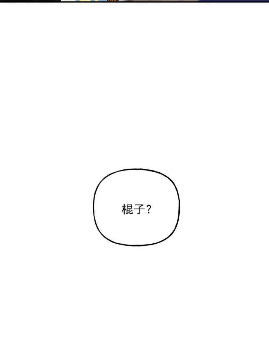 大魔法师的女儿32.罗西克尔之月