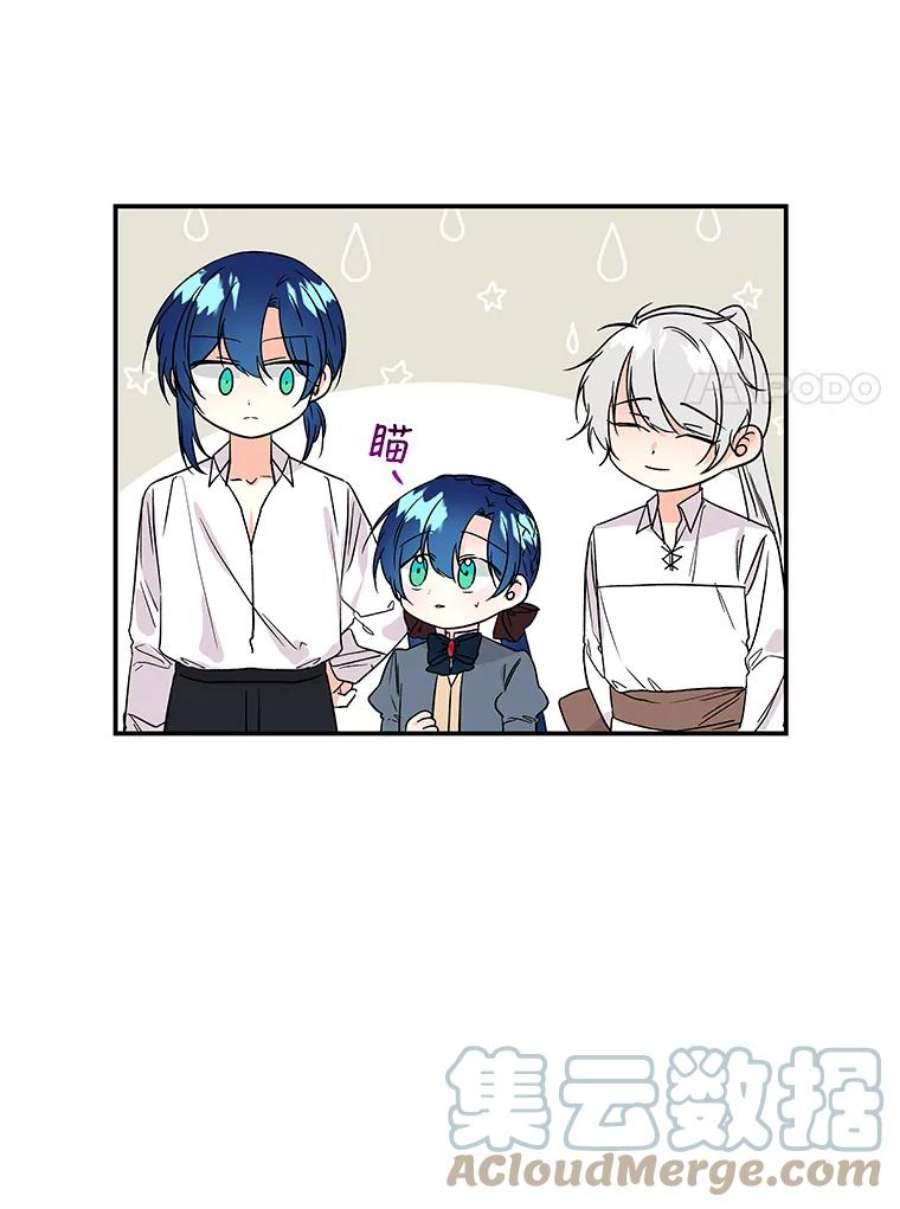 大魔法师的女儿32.罗西克尔之月