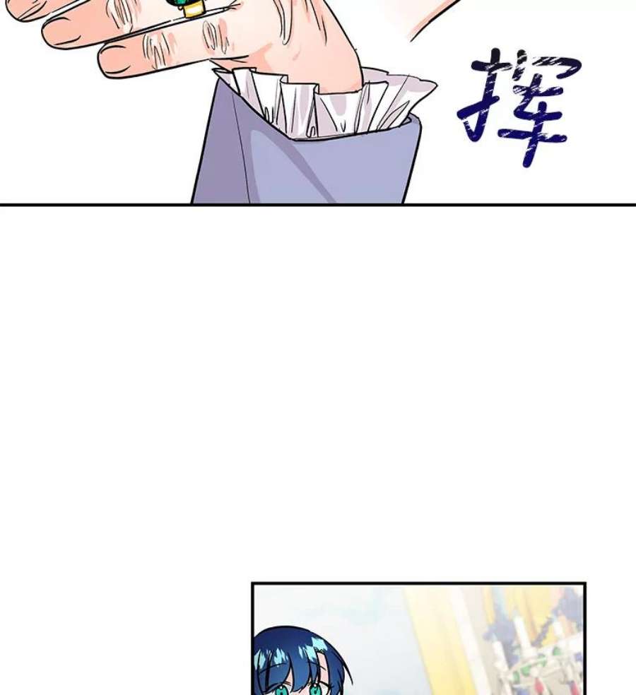 大魔法师的女儿32.罗西克尔之月