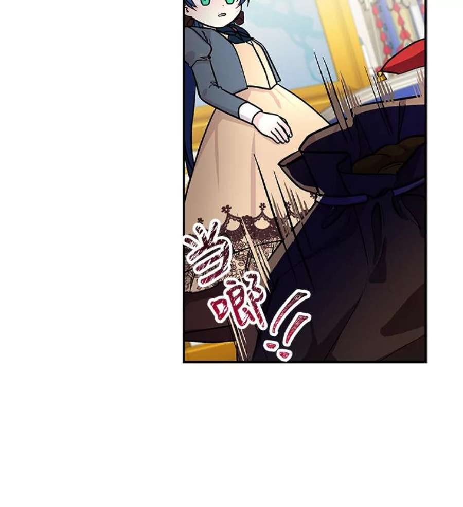 大魔法师的女儿32.罗西克尔之月