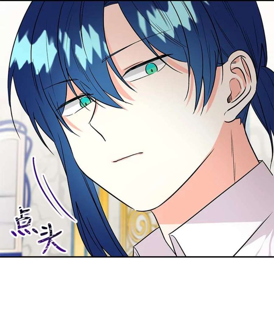 大魔法师的女儿32.罗西克尔之月