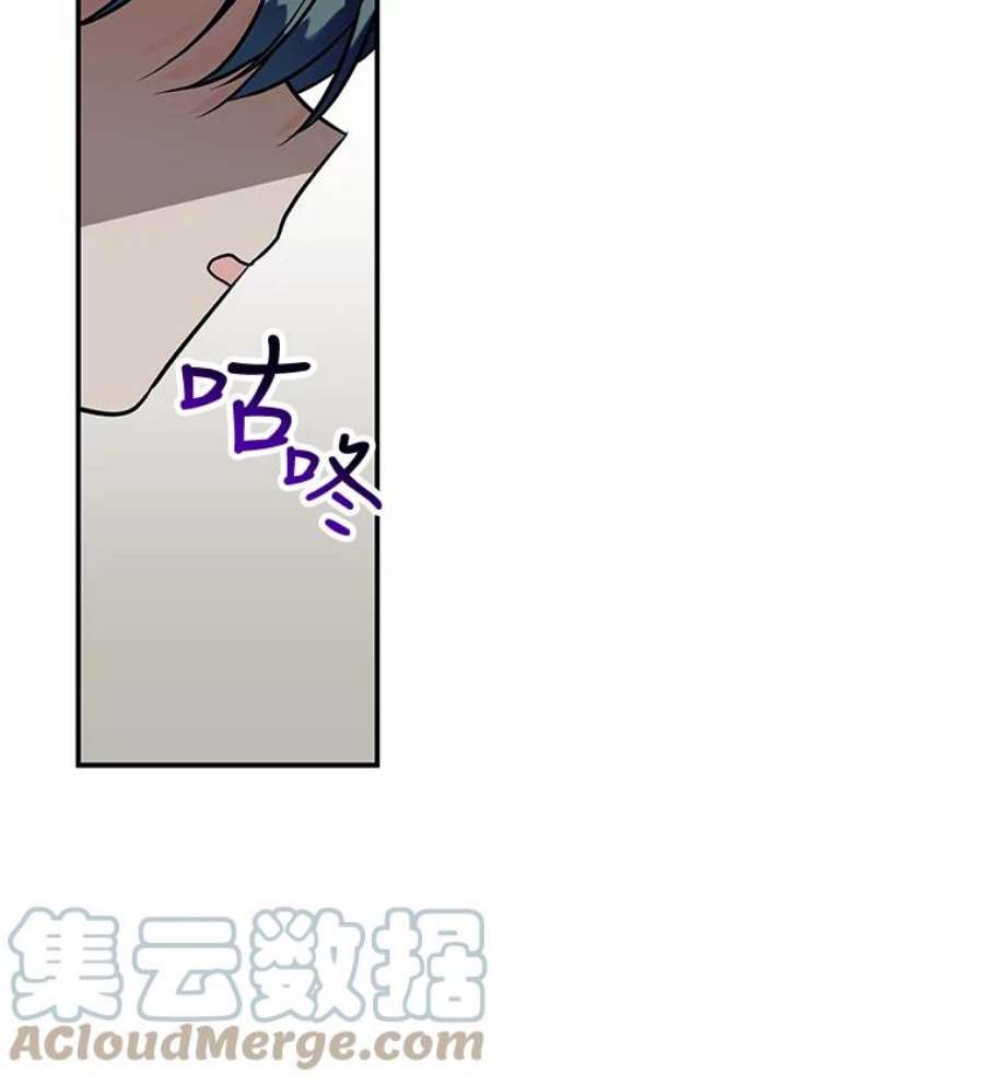 大魔法师的女儿32.罗西克尔之月