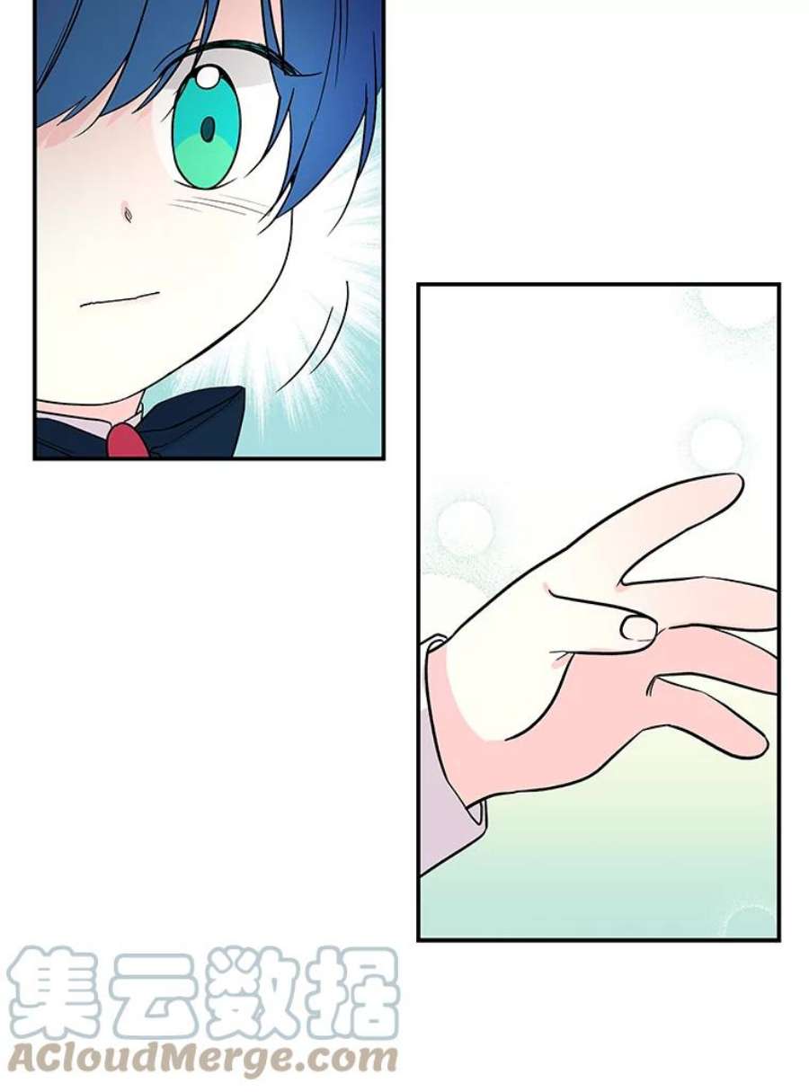 大魔法师的女儿32.罗西克尔之月