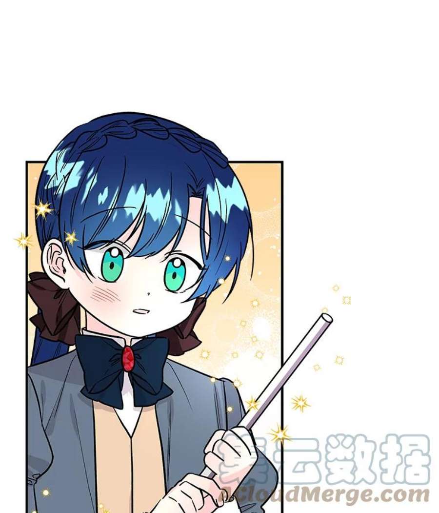 大魔法师的女儿32.罗西克尔之月