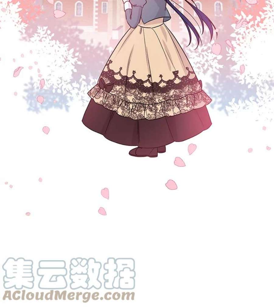 大魔法师的女儿32.罗西克尔之月