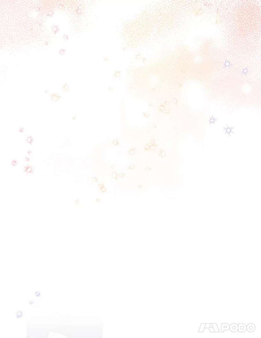 大魔法师的女儿32.罗西克尔之月