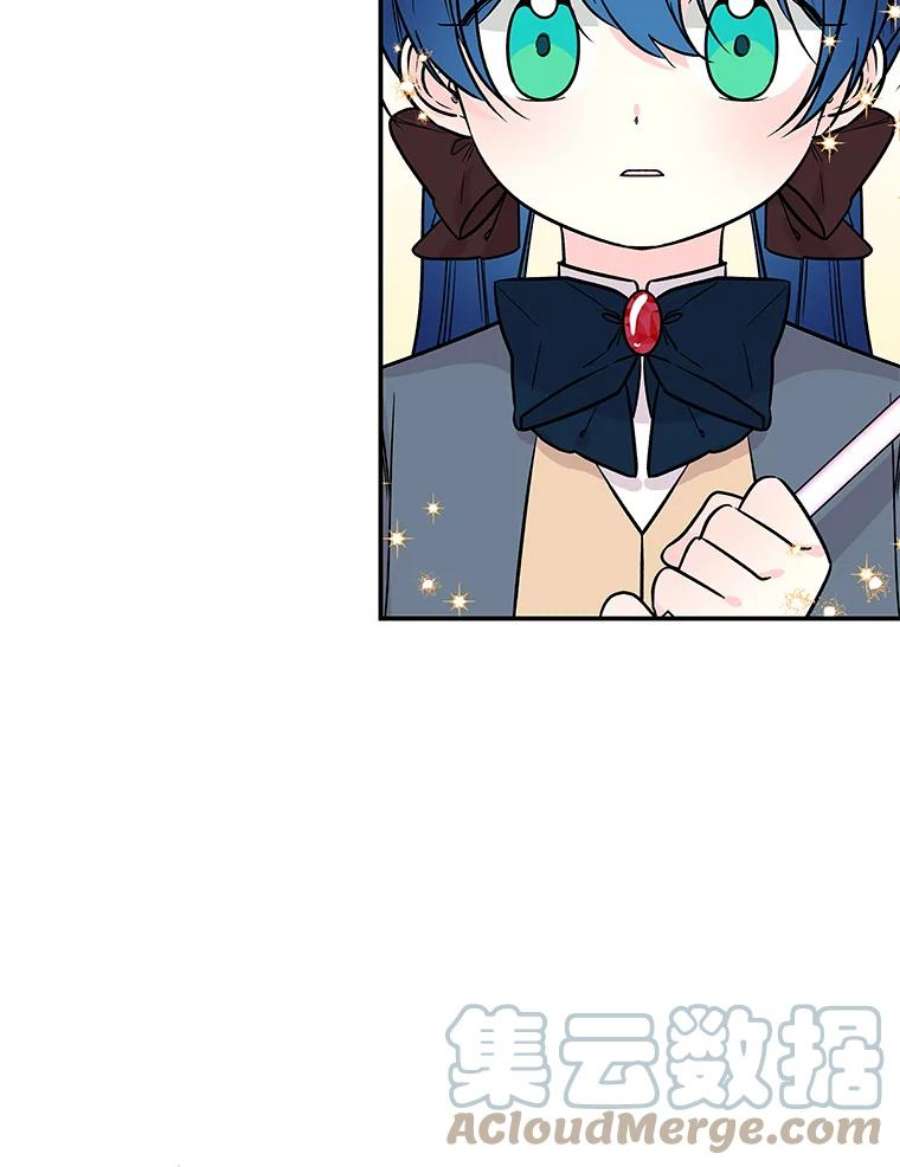 大魔法师的女儿32.罗西克尔之月