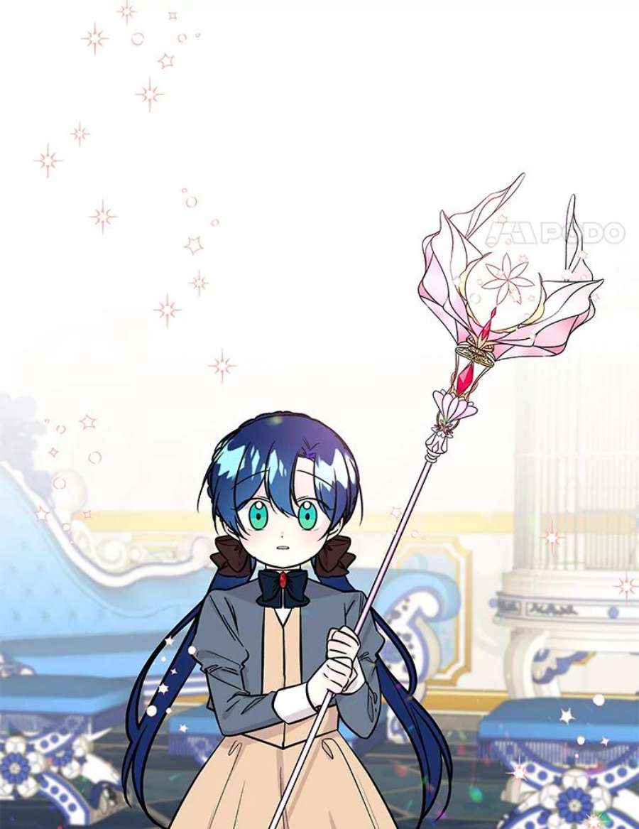 大魔法师的女儿32.罗西克尔之月