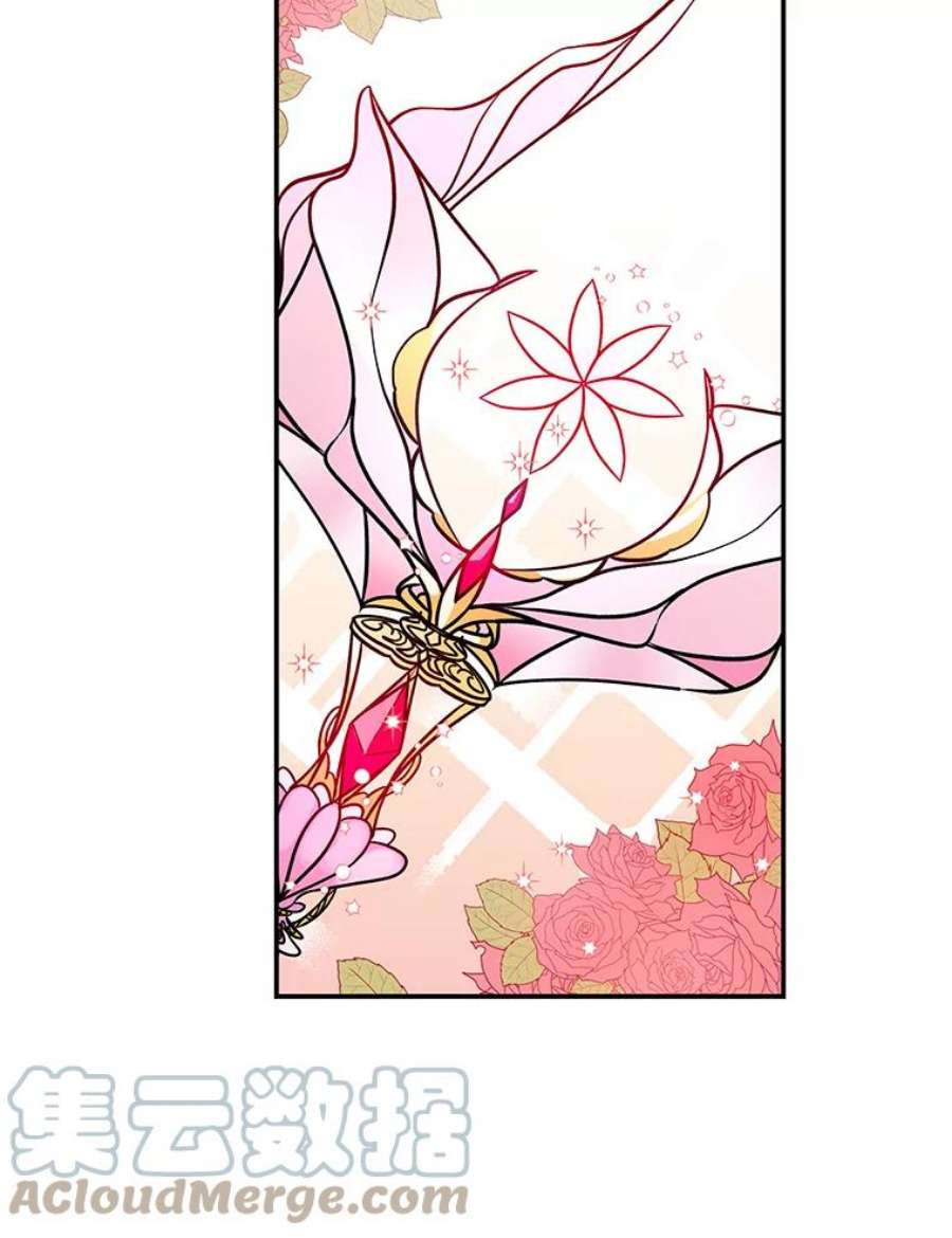 大魔法师的女儿32.罗西克尔之月