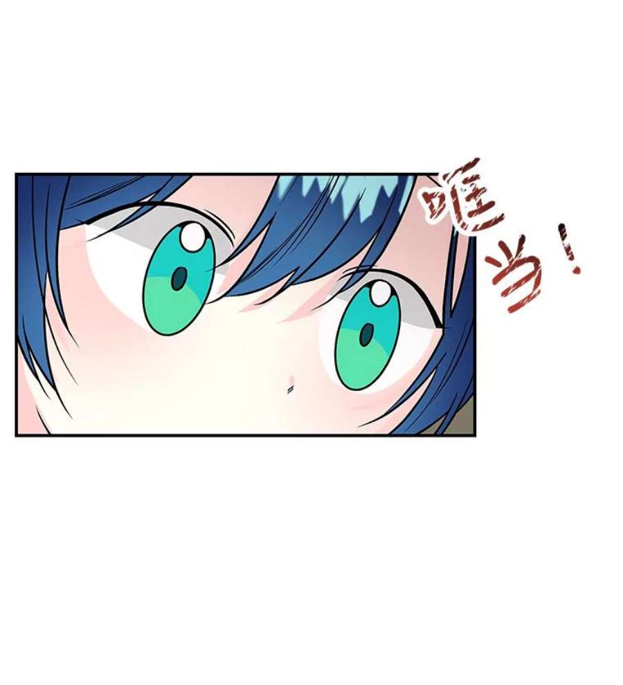 大魔法师的女儿32.罗西克尔之月