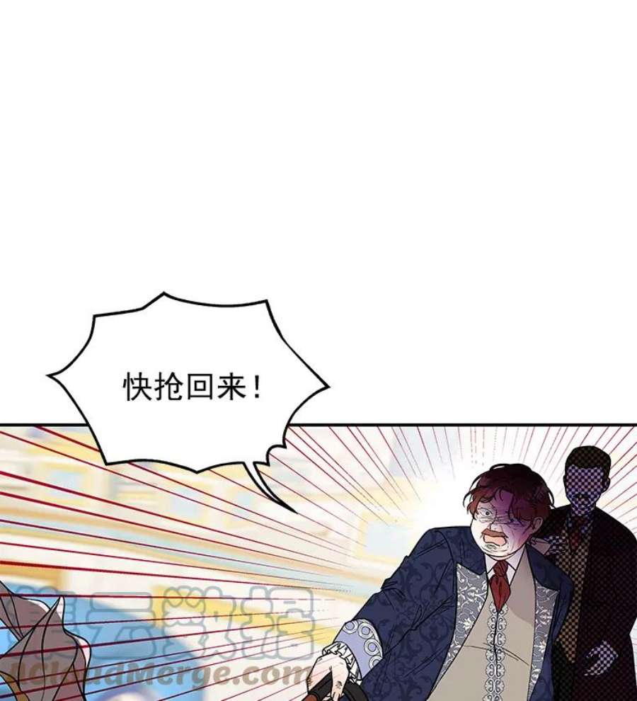 大魔法师的女儿32.罗西克尔之月