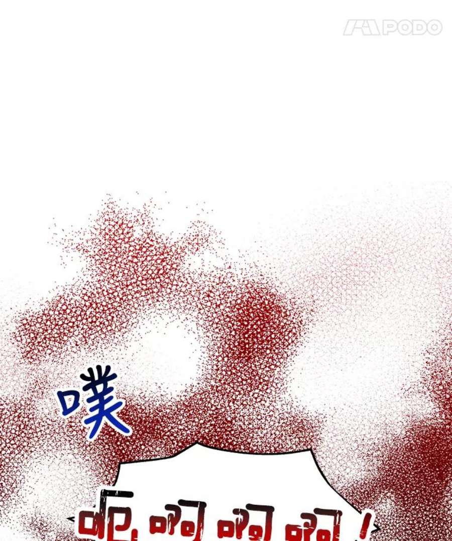 大魔法师的女儿33.谢礼