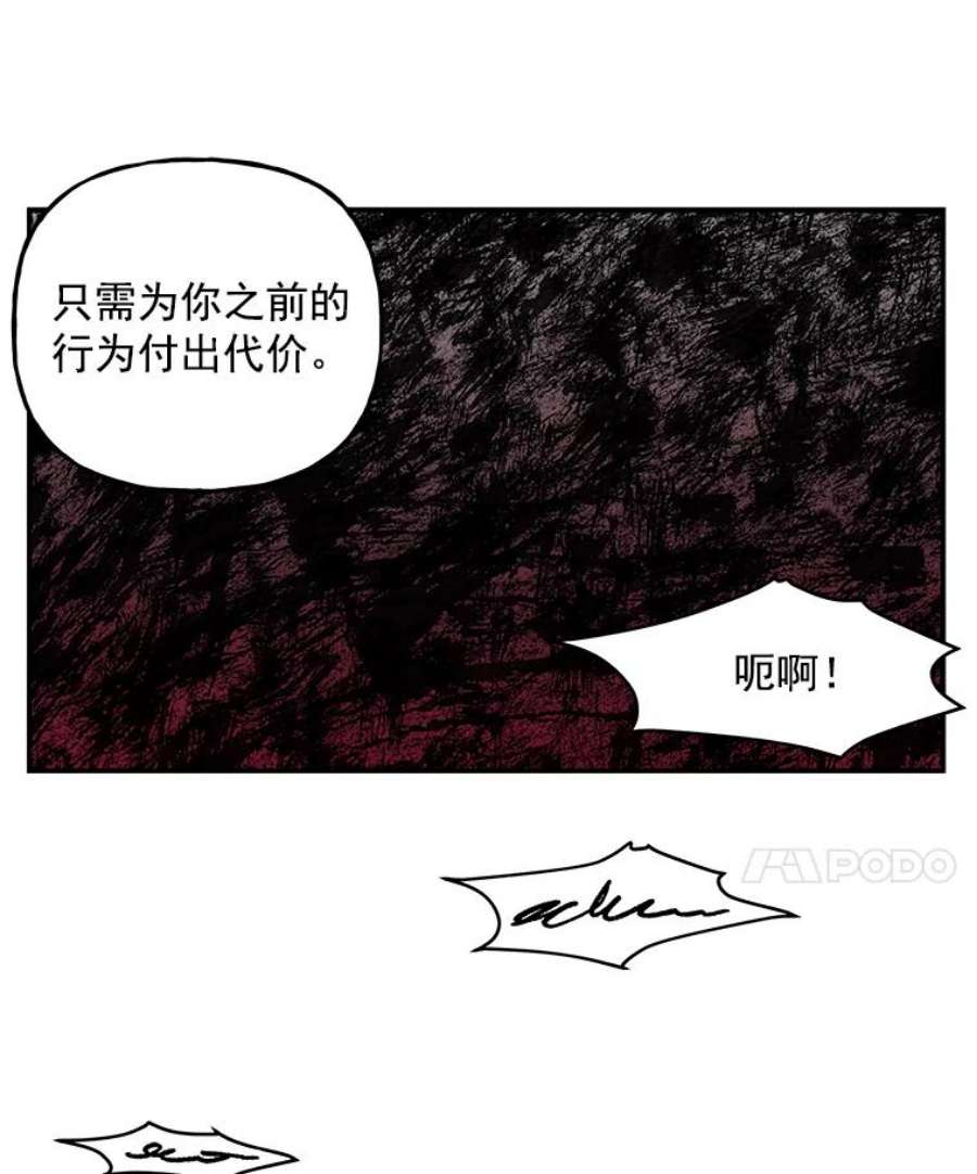 大魔法师的女儿33.谢礼