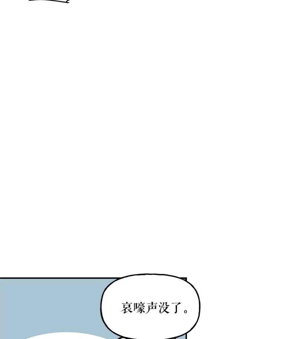 大魔法师的女儿33.谢礼