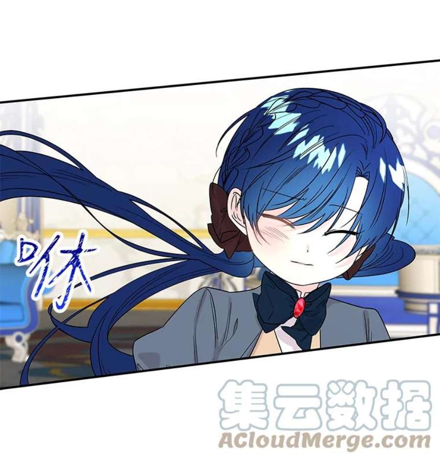 大魔法师的女儿33.谢礼