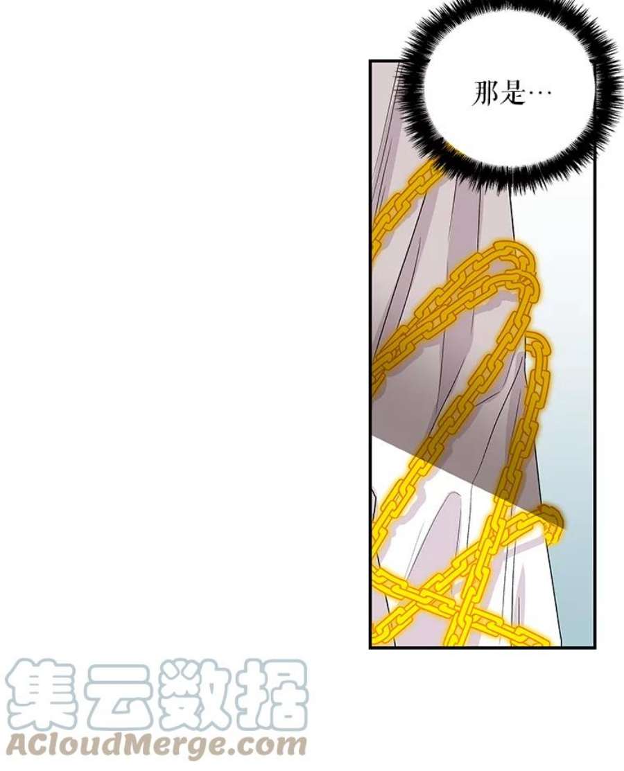 大魔法师的女儿33.谢礼