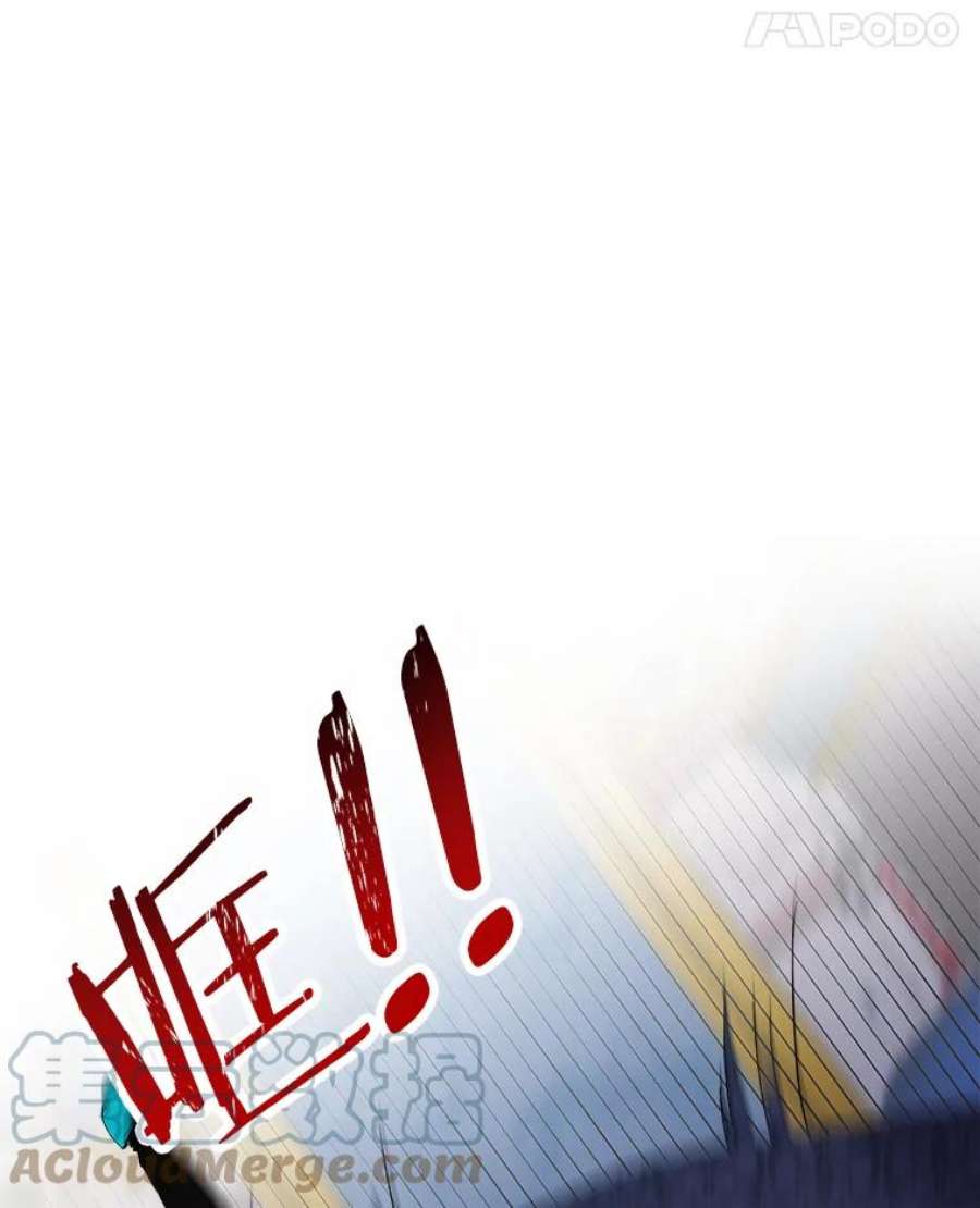 大魔法师的女儿33.谢礼