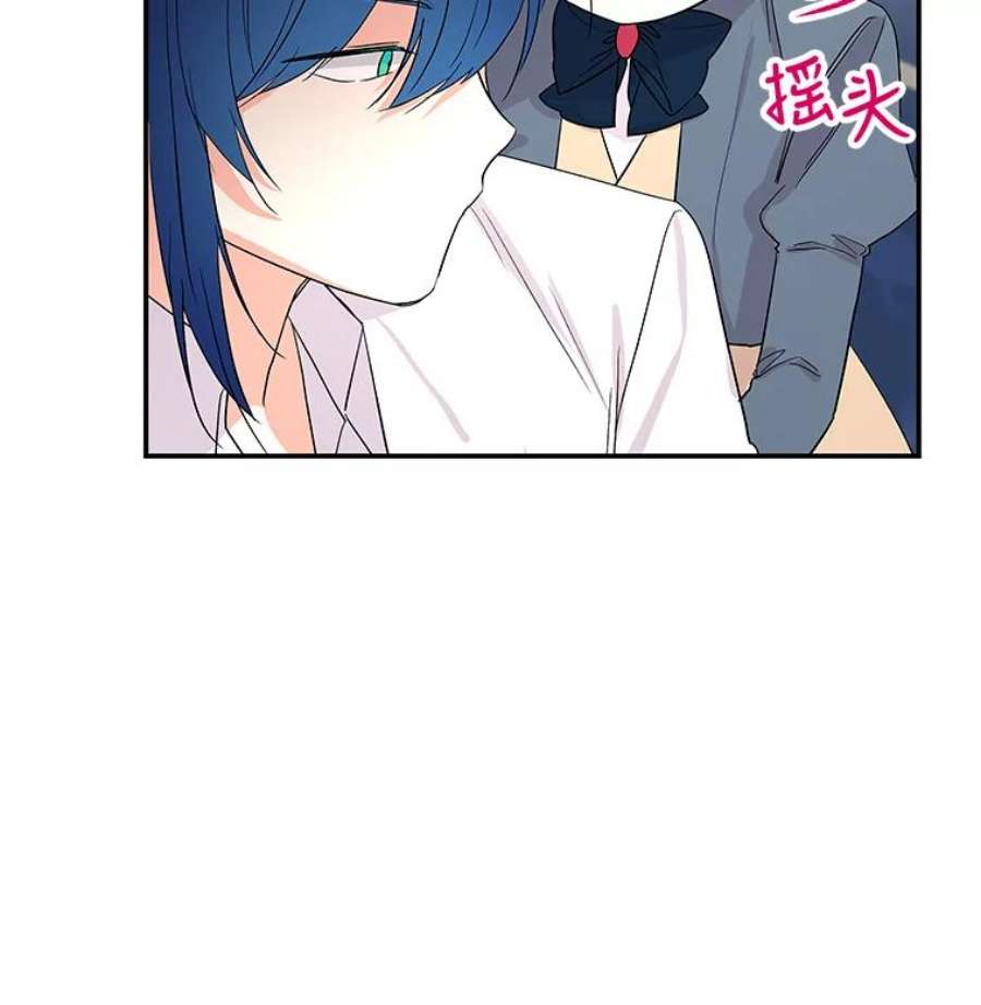 大魔法师的女儿33.谢礼