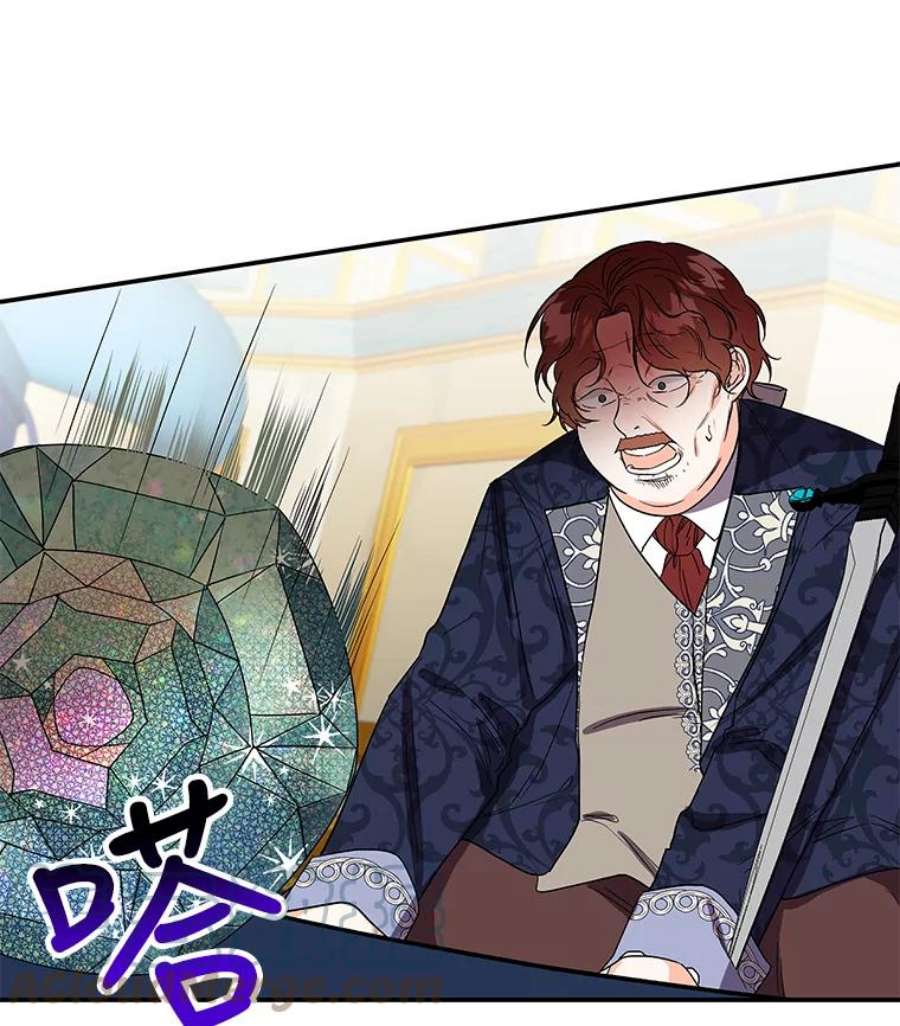 大魔法师的女儿33.谢礼