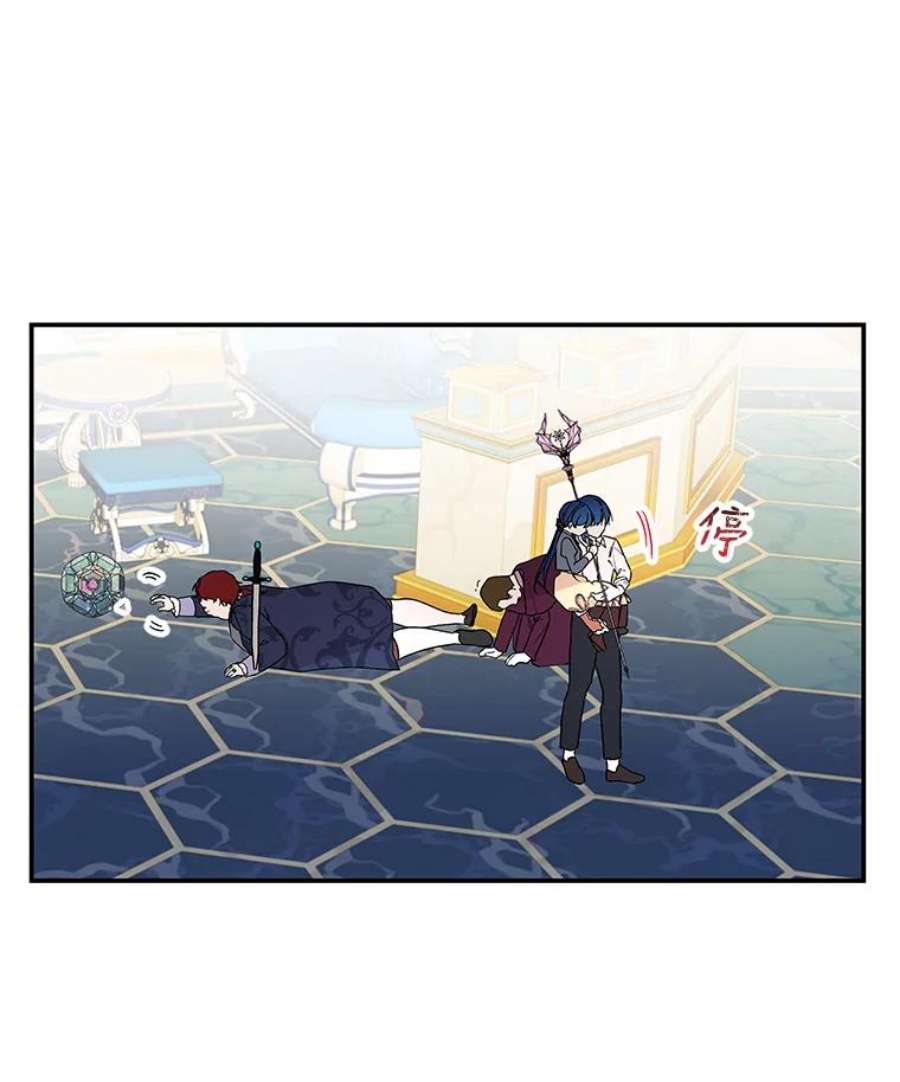 大魔法师的女儿33.谢礼