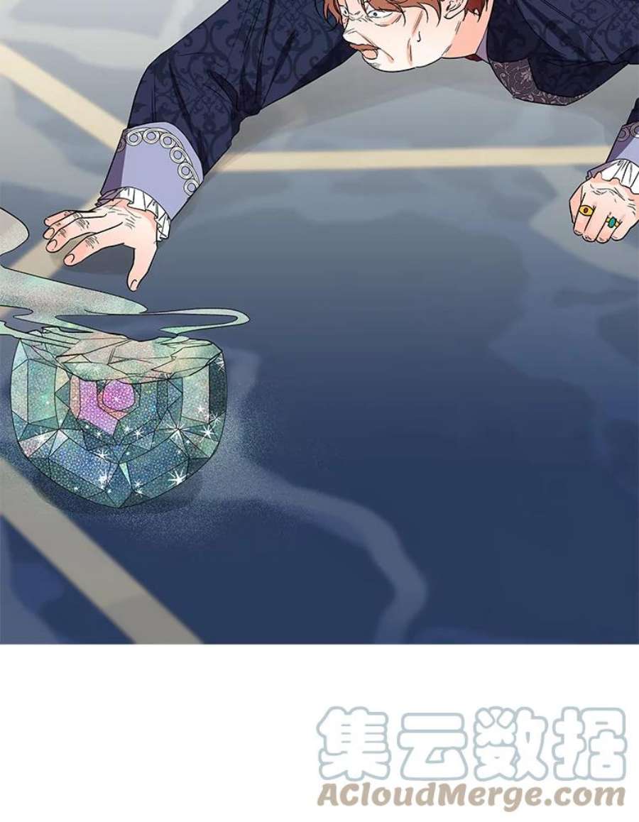 大魔法师的女儿33.谢礼