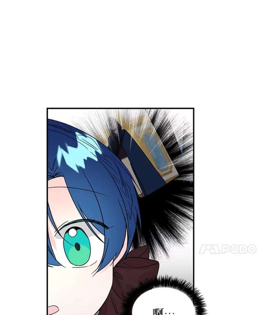 大魔法师的女儿34.家人