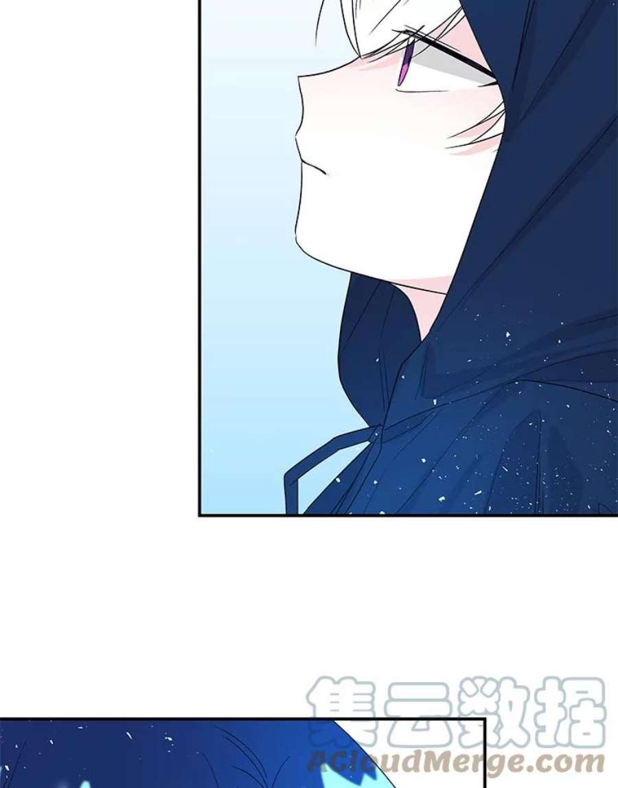 大魔法师的女儿34.家人