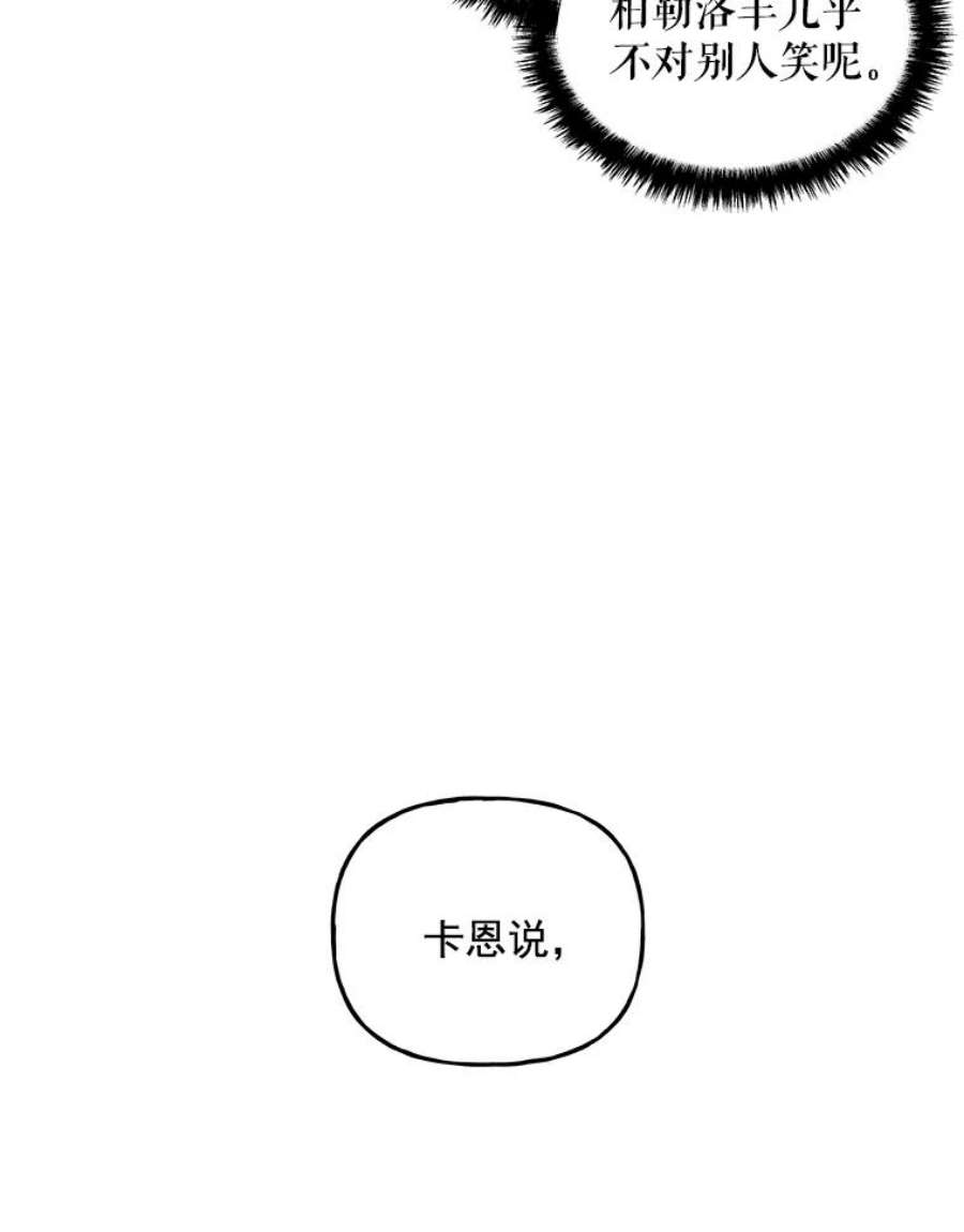 大魔法师的女儿34.家人