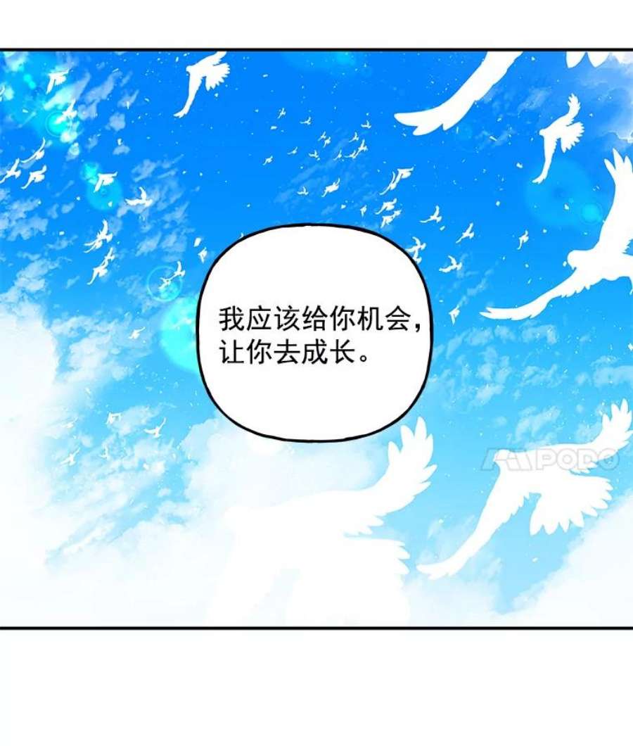 大魔法师的女儿34.家人