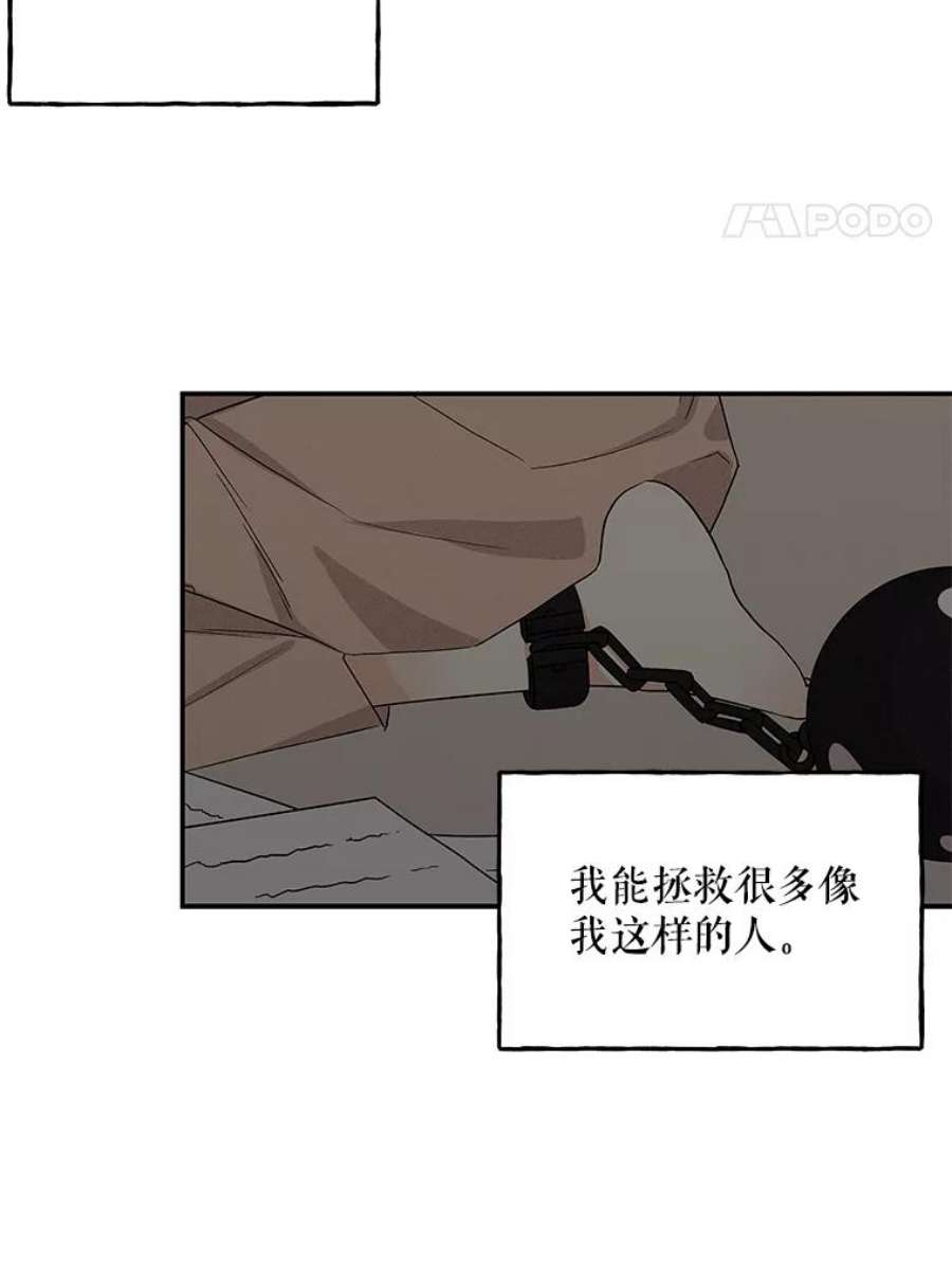 大魔法师的女儿34.家人
