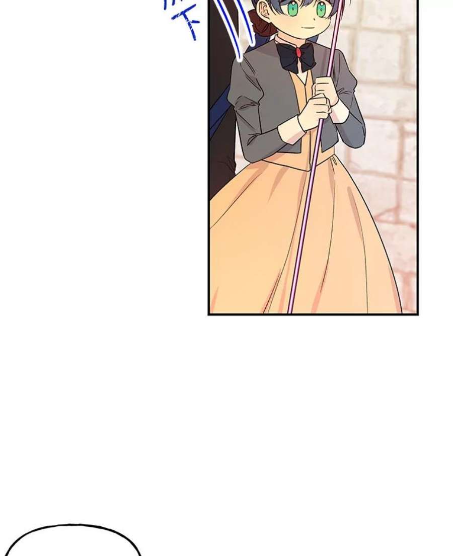 大魔法师的女儿34.家人