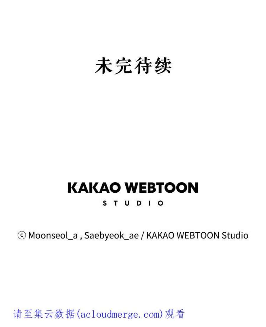 大魔法师的女儿34.家人