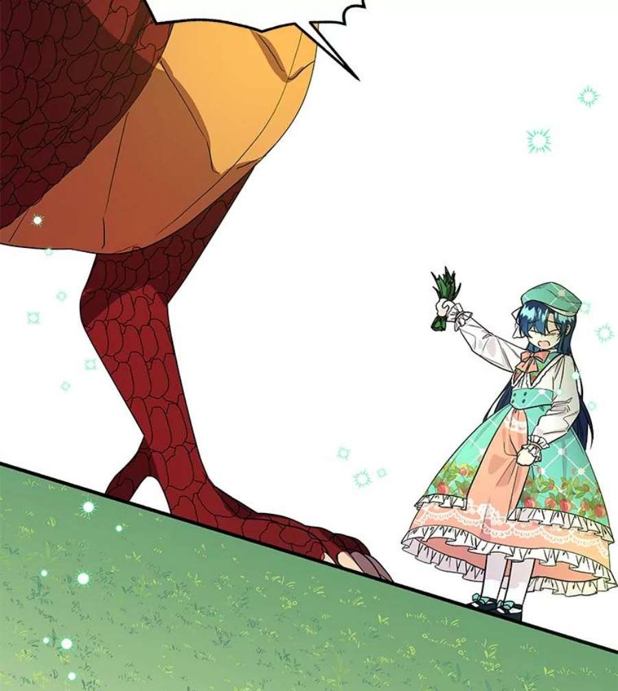 大魔法师的女儿35.拉索尔